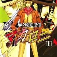  ����� Macaroni <small>Story & Art</small> 